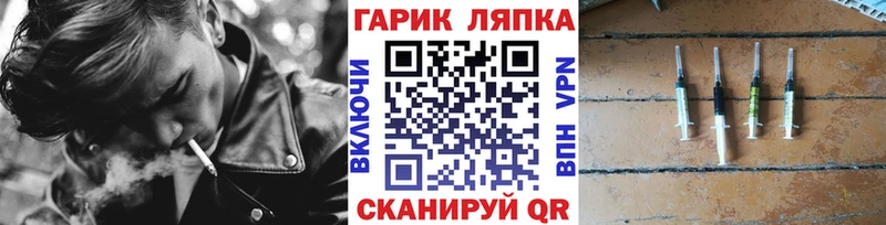 Купить закладку Шимановск ГАШИШ  КОКАИН  Альфа ПВП  Бошки Шишки  Меф мяу мяу 
