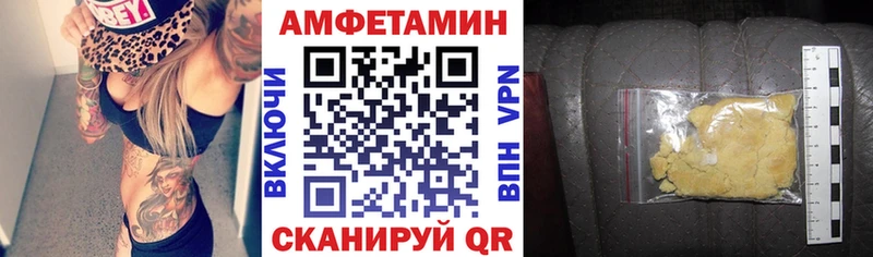 гидра ссылка  Шимановск  Амфетамин Розовый  купить  