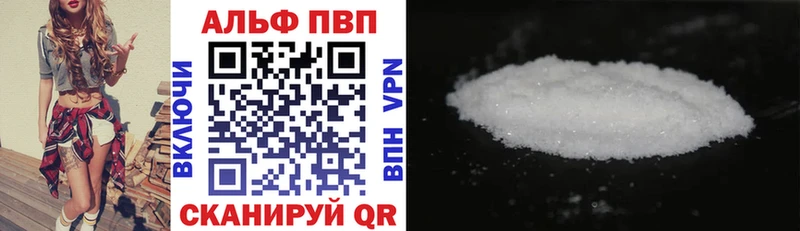 A-PVP Crystall  это Telegram  Шимановск 