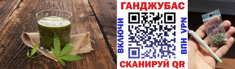 Cannafood марихуана  гидра онион  Шимановск 