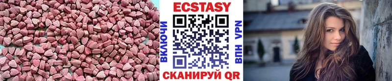 mega зеркало  Шимановск  Ecstasy Cube  что такое  