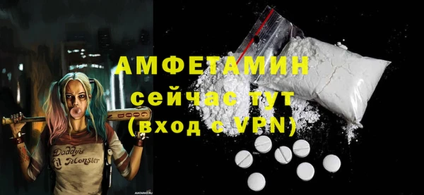 jwh Михайловск