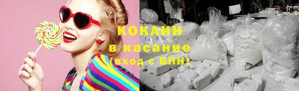 jwh Михайловск