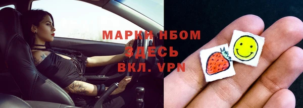jwh Михайловск
