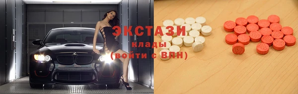 ECSTASY Михайловка