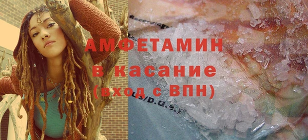 ECSTASY Михайловка