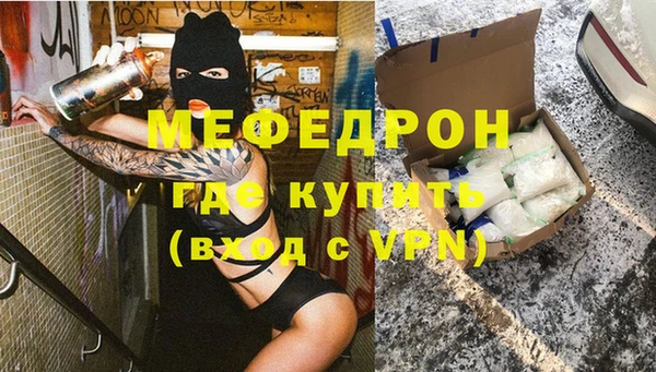 марихуана Братск