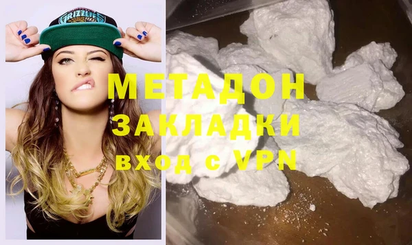 ECSTASY Михайловка