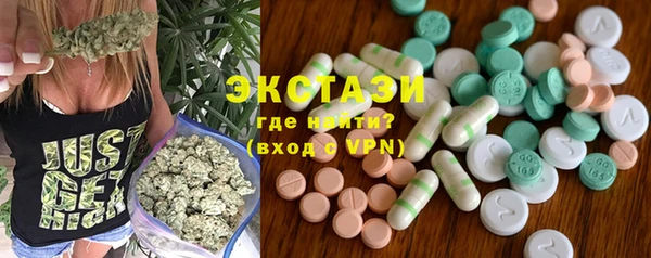 ECSTASY Михайловка