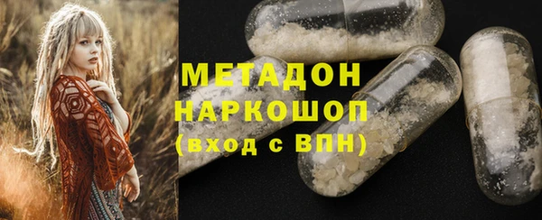 ECSTASY Михайловка
