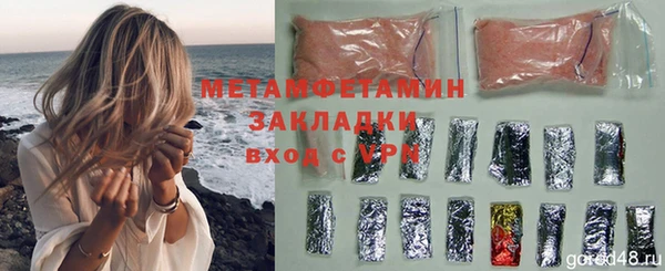 jwh Михайловск