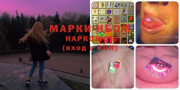 jwh Михайловск
