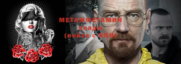 jwh Михайловск