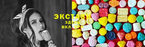 ECSTASY Михайловка