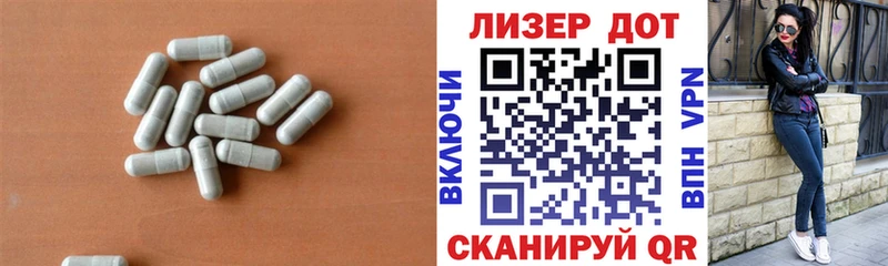 LSD-25 экстази кислота  Шимановск 
