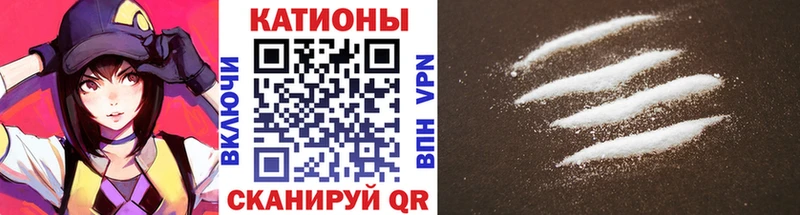 Меф 4 MMC  Шимановск 