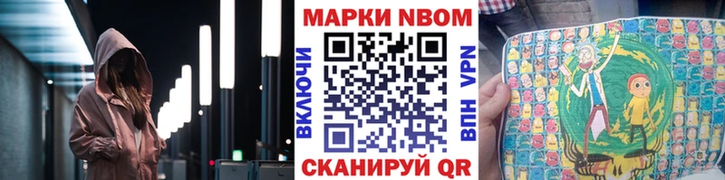 мега рабочий сайт Шимановск Наркотические марки 1,8мг