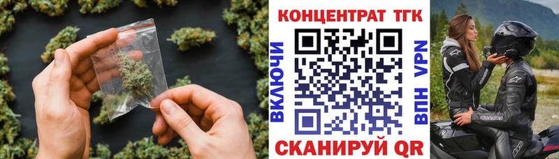 Дистиллят ТГК THC oil  где найти   Шимановск 